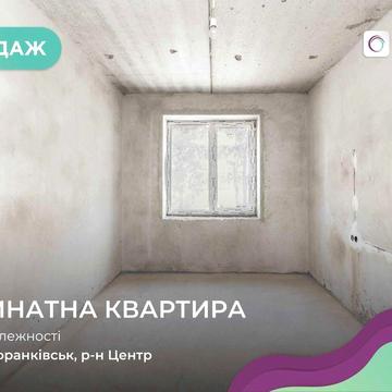 Продається простора 3-кімнатна квартира в новобудові(Постанови)