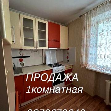 Продам 1комнатную в Измаиле
