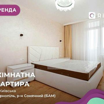 Здається в оренду 2-к. квартира по вул. Київська