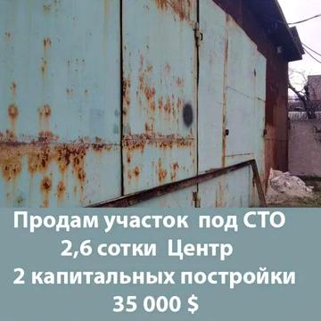 Голубинная, 3