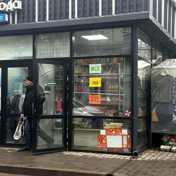 Вітрука вул., 41б