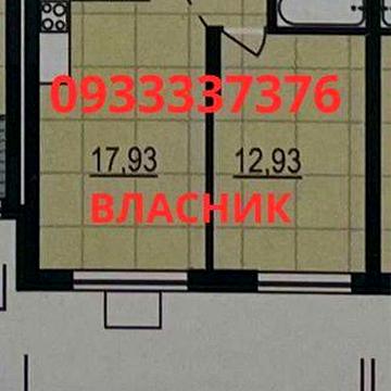 Власник! Продаж 1 к кв 44 м. в будинку 10.2 ЖК Варшавський 3 ЖК Варшавський