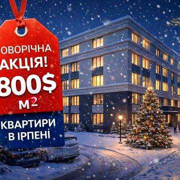 Євро 3к квартира 74м2 від забудовника! Парк Мама! Клубний ЖК! ЖК Comfort Hall