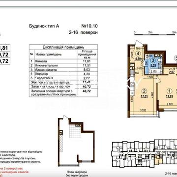 Прода 1к квартири на ЖК Варшавський3  40.72м2 ЖК Варшавський 3