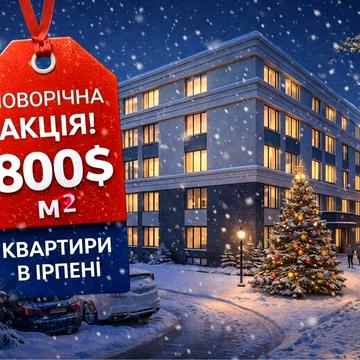 1 к від забудовника,БЕЗкомісії! Район податкова Академія,бомбосховище! ЖК Комфорт хол