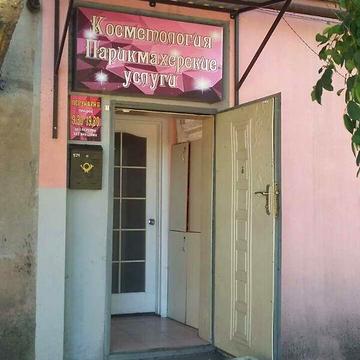 Продаж 2к Квартира Камянська вулиця