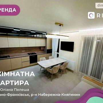 Довгострокова оренда 2к Квартира Юліана Пелеша (Крайківського) вулиця