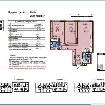 З ключами 2к квартира ЖК Варшавський 3 Право власності Виноградар ЖК Варшавський 3