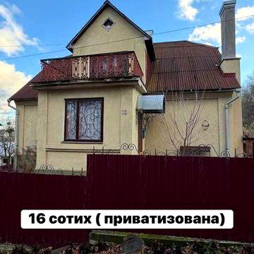 Продаж будинку в Кременці