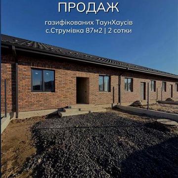 Продаж стильного  газифікованого Таунхауса у Струмівці