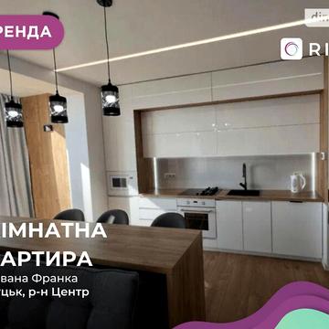 Довгострокова оренда 1к Квартира Франка Івана вулиця ЖК Яровица