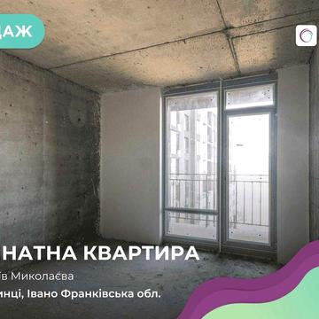 Продаж 1-кімнатної квартири в ЖК «Паркова Алея»