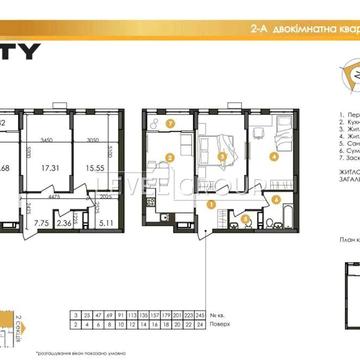 Продаж 2-кімнатної квартири в ЖК Star City,Київ, вул. Каунаська, 27 ЖК Star City