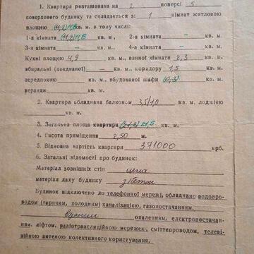 квартири  продаж