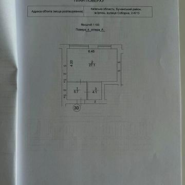 Продаж 1к Квартира Соборна (ІІІ Інтернаціоналу) вулиця ЖК Молодость