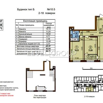 Продається 2к квартира ЖК Варшавський 3 Виноградар Нивки Сирець ЖК варшавський 3