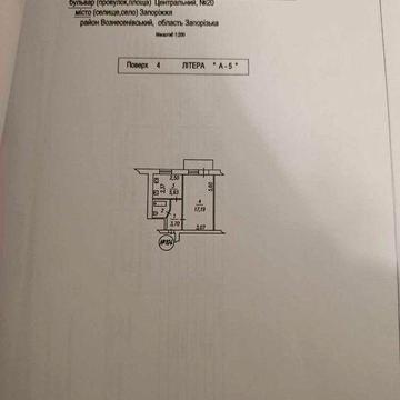 Продам 1 кімнатну квартиру