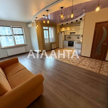 Радужный массив, 9/1, Таирово, Киевский, Одесса, Одесская 45000.0 USD