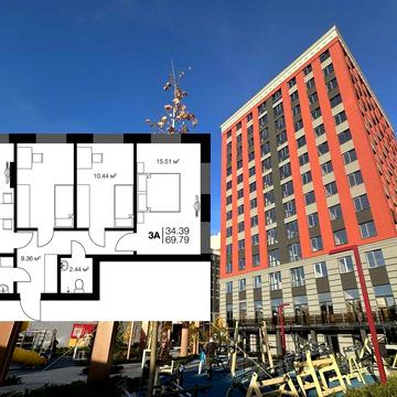 Економ - розумно! ТРИ кімнати за 61 000$