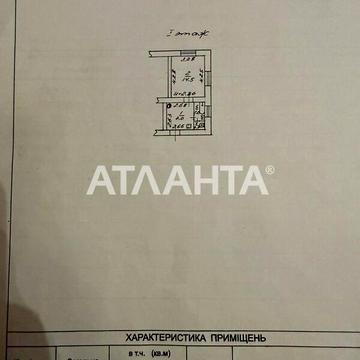 Продаж 1к Квартира Генерала Ватутіна вулиця