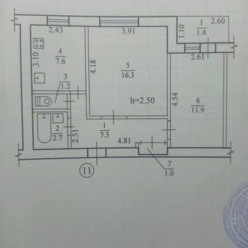 Продам 2-х кімнатну квартиру.