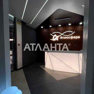 2 комн ЖК АТМОСФЕРА Аркадия ЖК АТМОСФЕРА