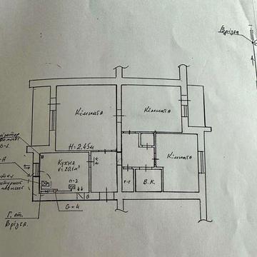 Квартира у місті Галич