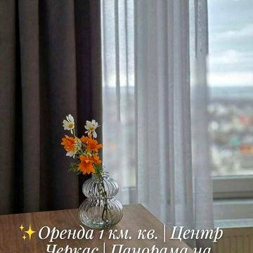 Оренда 1-кімнатної з видом на дамбу, Дніпро центр, новобудова, власник