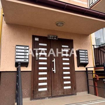 Продаж 3к Квартира Хіри Олександра вулиця