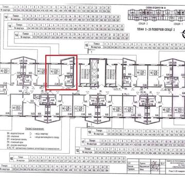«Патріотика» Будинок «Чигирин» Софії Русової