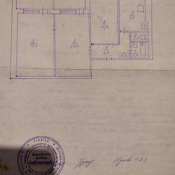 Продам 3 х кімнатну квартиру