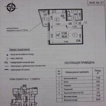 ЖК «Патріотика» Будинок «Слобожанщина» Бориса Гмирі