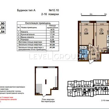 Пропонуємо 1к квартиру Варшавський 3 Сирець Нивки Виноградар ЖК варшавський 3