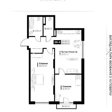 Продаж 2к квартири, ЖК Lifestory, вул. Метрологічна, Феофанія ЖК Life Story