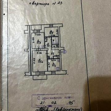Продається 3-х кімнатна квартира
