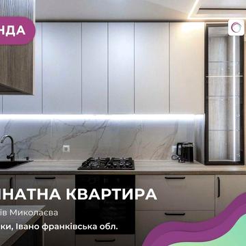 Здається в оренду однокімнатна квартира в ЖК Паркова Алея Перша здача