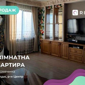 Продаж великогабаритної 2-кімнатної квартири 120 м² у Центрі міста!!!