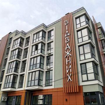 Оренда 1к квартири ЖК Централ Хаус! Біля вокзалу