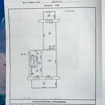Продаж 2к Квартира Радісна вулиця