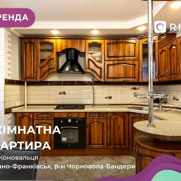 Оренда 2-к. квартири неподалік центру, вул. Коновальця