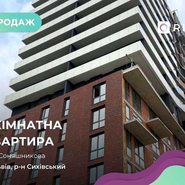 Терміновий продаж 1к. квартири без ремонту ЖК Auroom Solar.