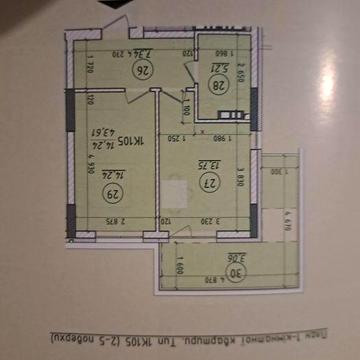 Продам 1кімнатну квартиру в новобудові, центральна частина міста