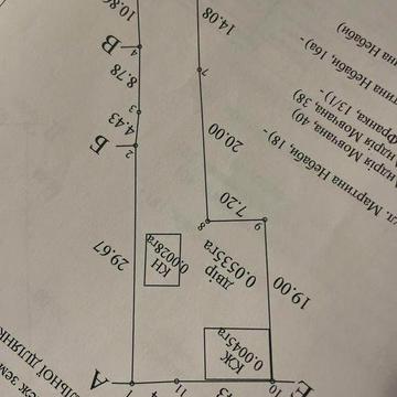 Будинок під знесення  на 6 сотках