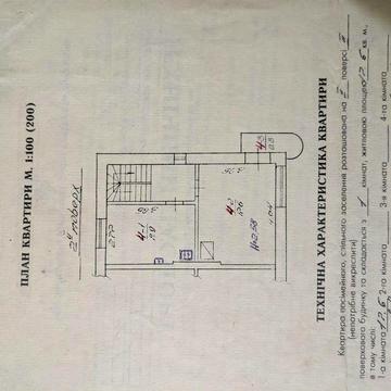 Продаж 1 кім.кв , 27 м2 ,  Винники , центр