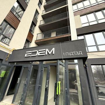 Розкішна квартира з виглядом на озеро в ЖК Едем, рн Озерна, ЖК Едем