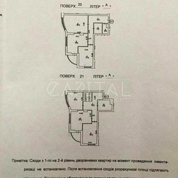 Продаж к квартири в ЖК Ново-Деміївський пр-т Лобановського, 150 ЖК Ново-Деміївський