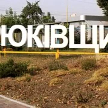 ДНЗ Барвінок, Крюківщина, Бучанський, Київська область 20000.0 USD
