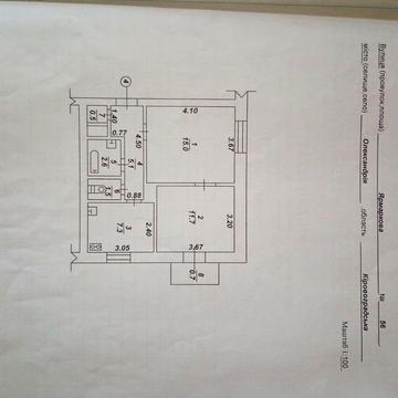 Продам 2х кімнатну квартиру в центрі ЖК Житлогосп