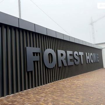 Продаж 1к Квартира Праведників світу (Максимовича) вулиця ЖК Forest Home