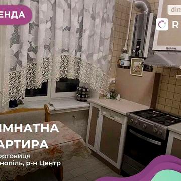 Довгострокова оренда 2к Квартира Торговиця (Живова Анатолія) вулиця